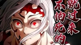 纲手被X，传闻她与某神秘人物深夜密会，疑似恋情曝光引发众人热议！