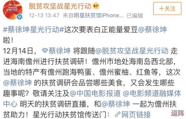 坤坤寒进桃子里的解决方法引发热议,网友纷纷表示应加强监管与科普教育,以保护消费者权益 坤坤寒进桃子里的解决方法引发热议,网友纷纷表示应加强监管与科普教育,以保护消费者权益