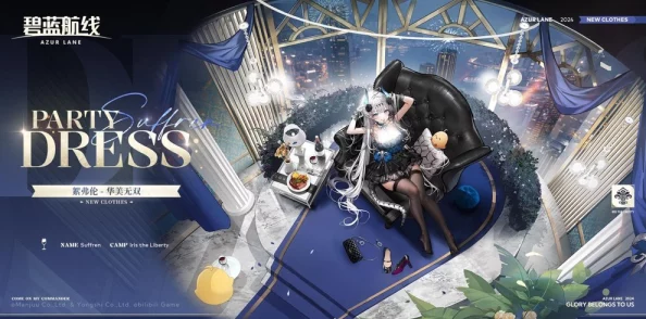 《碧蓝航线》国庆金秋版震撼发布,全新3D宿舍系统闪亮登场引领潮流 《碧蓝航线》国庆金秋版震撼发布,全新3D宿舍系统闪亮登场引领潮流