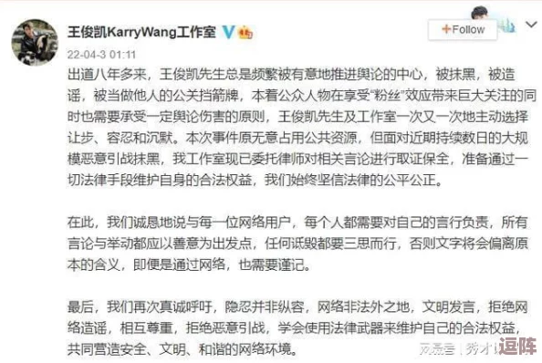 坤坤寒进桃子里的解决方法引发热议,网友纷纷表示应加强监管与科普教育,以保护消费者权益 坤坤寒进桃子里的解决方法引发热议,网友纷纷表示应加强监管与科普教育,以保护消费者权益