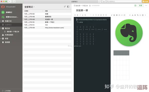 迅雷黄冈网站推广软件：传闻其背后隐藏着神秘团队，助力小企业逆袭市场的秘密武器！