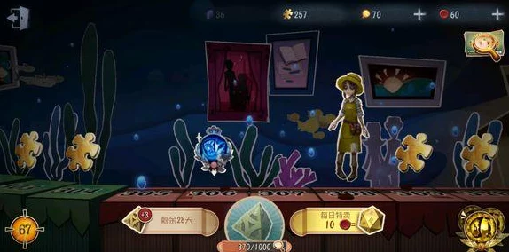 第五人格35赛季推理之径奖励全览：珍稀皮肤与丰厚道具等你拿