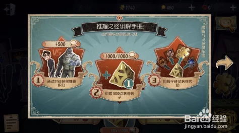 第五人格35赛季推理之径奖励全览：珍稀皮肤与丰厚道具等你拿