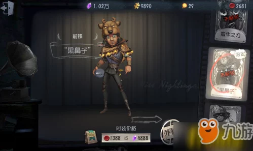 《第五人格》万圣节惊喜返场:限定皮肤与恐怖元素再度来袭! 《第五人格》万圣节惊喜返场:限定皮肤与恐怖元素再度来袭!