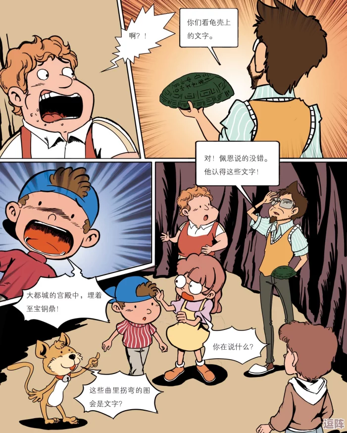 羞羞漫画 喷水漫画YY漫画破解：揭秘当下热门漫画的背后故事与创作技巧，探索其在网络文化中的影响力与发展趋势