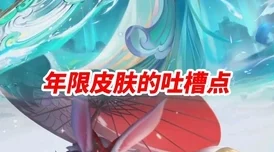 《王者荣耀》公孙离新年限定皮肤惊艳登场，喜迎新春盛宴