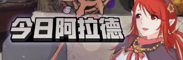 DNF魔道学者天空套装美学鉴赏：哪款设计最让你心动不已？