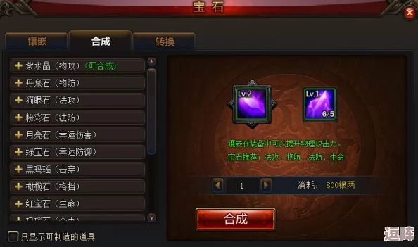 无尽梦回新手启程指南：全面掌握攻略精髓，轻松玩转游戏世界