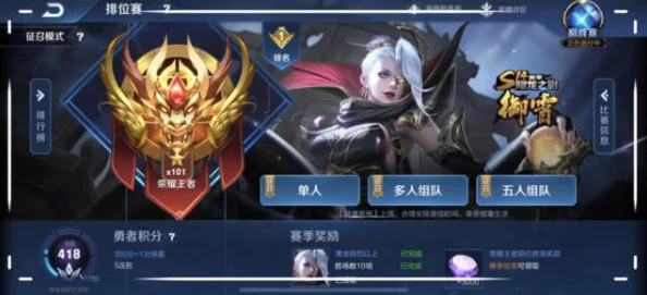 貂蝉奖励自己核心提示：与吕布秘密约会被曝光，引发网友猜测二人关系更进一步