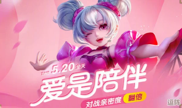 貂蝉奖励自己核心提示：与吕布秘密约会被曝光，引发网友猜测二人关系更进一步