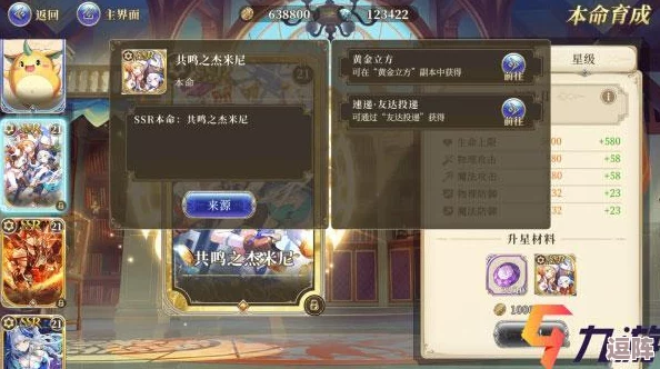 《终焉誓约》角色本命卡精选指南:解锁强力阵容搭配的秘密法宝 《终焉誓约》角色本命卡精选指南:解锁强力阵容搭配的秘密法宝