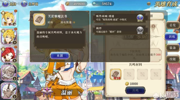 《终焉誓约》角色本命卡精选指南:解锁强力阵容搭配的秘密法宝 《终焉誓约》角色本命卡精选指南:解锁强力阵容搭配的秘密法宝