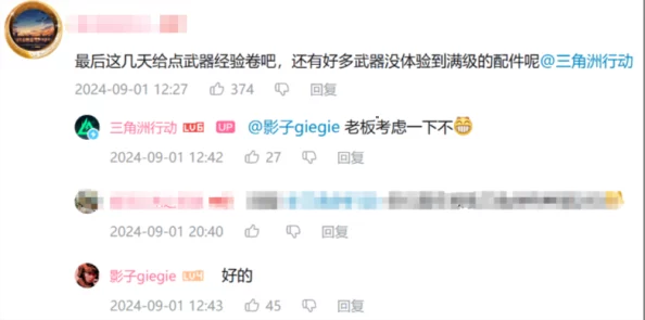 三角洲行动：全面实战键位推荐码大全，助你操作升级