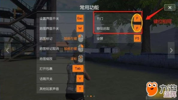 三角洲行动：全面实战键位推荐码大全，助你操作升级