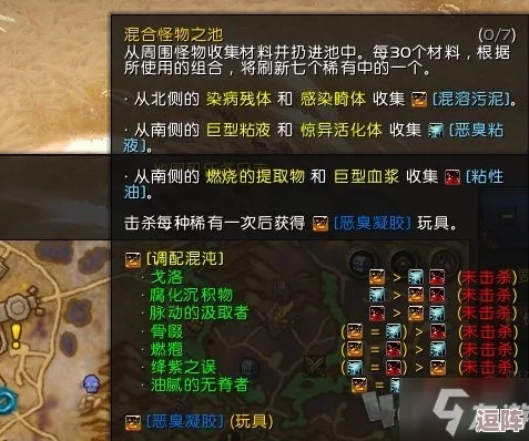 魔兽世界：磷光之刃幻化全面获取攻略与独特方法介绍