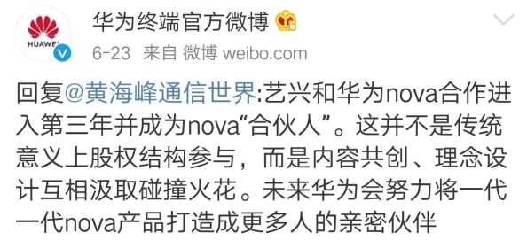 黑料-海外吃瓜：揭露海外吃瓜文化背后的真相与影响，探讨其对社交媒体的影响与公众心理的反应