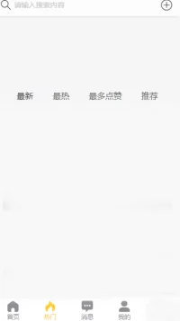 黑料-海外吃瓜：揭露海外吃瓜文化背后的真相与影响，探讨其对社交媒体的影响与公众心理的反应