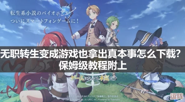 八重神子ちゃんの球棒的生涯：从初出茅庐到成为传奇，见证她在游戏世界中的成长与挑战