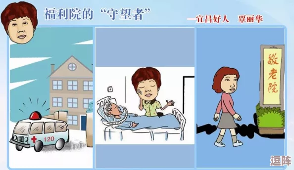 日本人对待工作与生活的独特平衡理念:XXXXXXXXXⅩ59年间的变化与影响分析 日本人对待工作与生活的独特平衡理念:XXXXXXXXXⅩ59年间的变化与影响分析