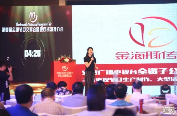 麻花影视传媒制作公司：致力于影视创新与制作，推出多部优秀作品，推动行业发展与文化传播