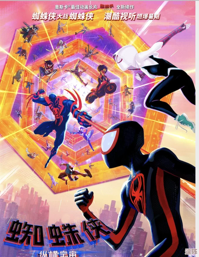 漫威蜘蛛侠2登陆PC平台时间预测：玩家翘首以盼的终极冒险何时开启？