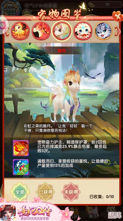 猫メイド游戏:网友热议这款独特的模拟经营游戏,究竟是萌趣十足还是玩法单一? 猫メイド游戏:网友热议这款独特的模拟经营游戏,究竟是萌趣十足还是玩法单一?