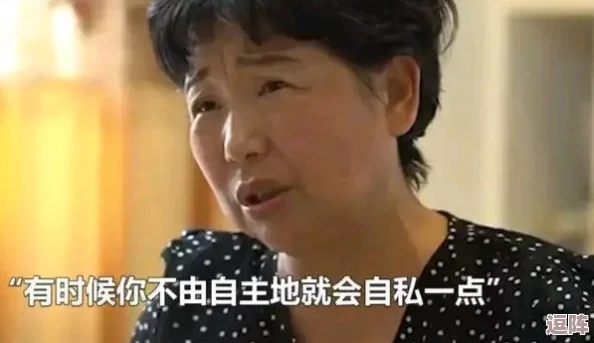 雷电将军裸体被 吸乳！网友曝光内幕：其实是为了接受神秘仪式，背后有惊人真相揭露