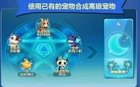 《天天酷跑》万圣节特辑：捣蛋南瓜萌装恐怖变身，尽享惊险刺激冒险之旅