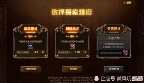 DNF游戏中属强属性详解：探索哪些装备与职业能最大化属强加成