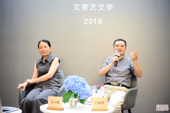 张律渝和吕总三部曲红桃：揭示人际关系的复杂性与情感的深度对话