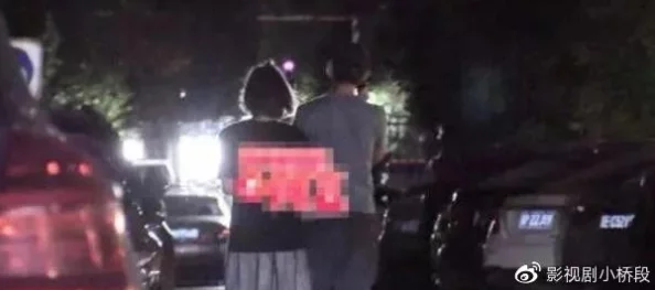 吃瓜爆料黑料网曝门：某知名明星被拍到与神秘人士深夜密会，疑似恋情曝光引发热议！