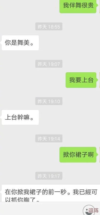 草莓视频污污污污污：明星私密生活曝光，竟然与这款应用有着千丝万缕的联系！
