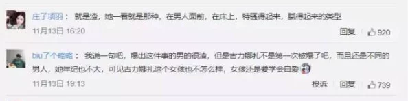 草莓视频污污污污污：明星私密生活曝光，竟然与这款应用有着千丝万缕的联系！