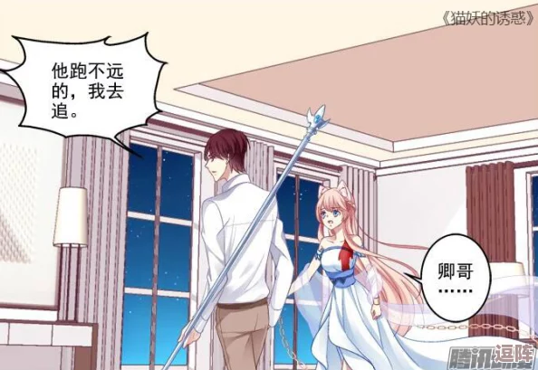 韩漫嗟嗟嗟漫画：探讨作品情节与角色发展，传达青春爱情与成长烦恼的深刻主题分析