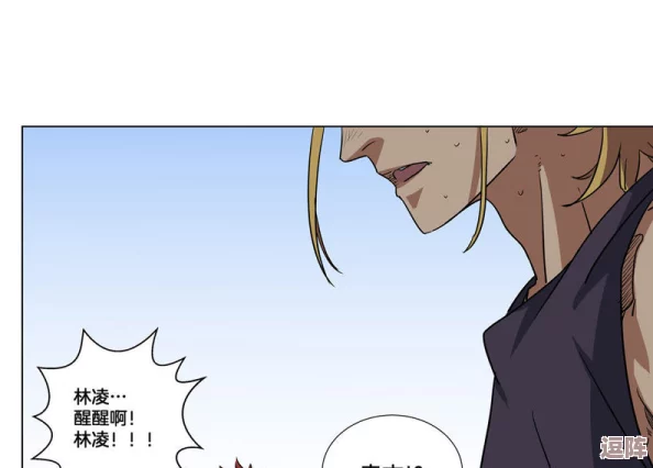 韩漫嗟嗟嗟漫画：探讨作品情节与角色发展，传达青春爱情与成长烦恼的深刻主题分析