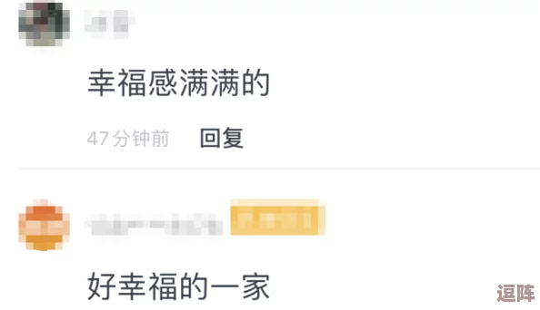 父母儿女合家狂：网友热议家庭聚会的欢乐与烦恼，如何平衡亲情与个人空间？