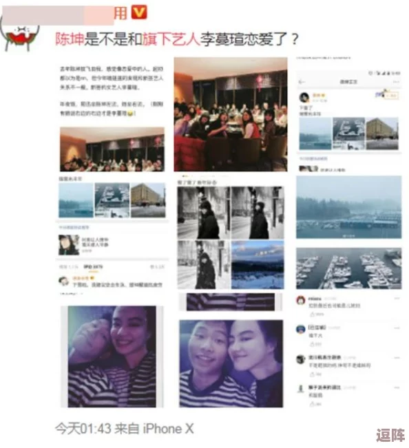 野花www：某明星被曝与经纪人热恋，绯闻传出后双方均未回应