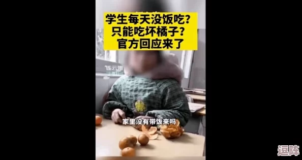 二人生孩子全程无被子，网友直言“太不人道了”，引发热议与讨论！