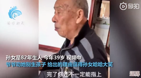 二人生孩子全程无被子，网友直言“太不人道了”，引发热议与讨论！