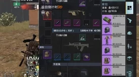 地铁逃生模式究竟藏在哪款热门手游中？一探究竟！