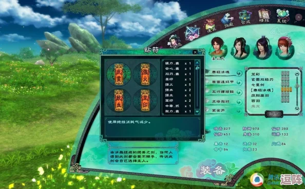 《仙剑奇侠传5》女娲之灵力量探秘：起源奥秘与游戏效果全览