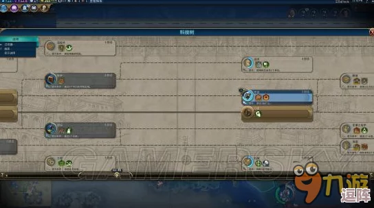 文明6 PVP模式：探索各大文明之间的强者之争与策略巅峰