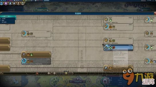 文明6 PVP模式：探索各大文明之间的强者之争与策略巅峰