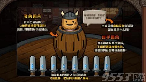 DNF游戏玩家必备：探索哪款减压桶最好用，提升游戏体验的秘诀