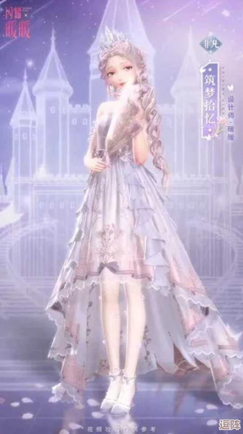 闪耀暖暖：轻慢时光里编织的梦幻绮丽与优雅风情