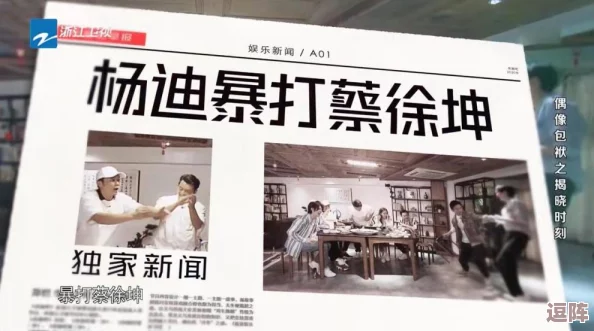 跟兄弟互吃坤巴，了解这一传统习俗的起源、文化意义及其在现代社会的演变与影响