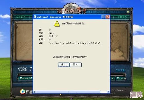 DNF游戏运行时，如何识别并监控关键运行磁盘状态