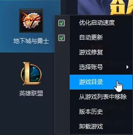 DNF游戏运行时，如何识别并监控关键运行磁盘状态