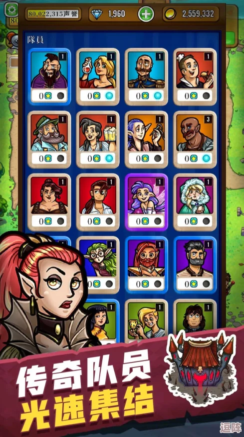 艾丽莎的国度:掌握独角兽骑行术,引领英雄穿梭村庄之旅 艾丽莎的国度:掌握独角兽骑行术,引领英雄穿梭村庄之旅