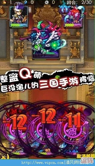 放开那三国:红卡孟获全面评测与图鉴详解,解锁其战斗潜能 放开那三国:红卡孟获全面评测与图鉴详解,解锁其战斗潜能